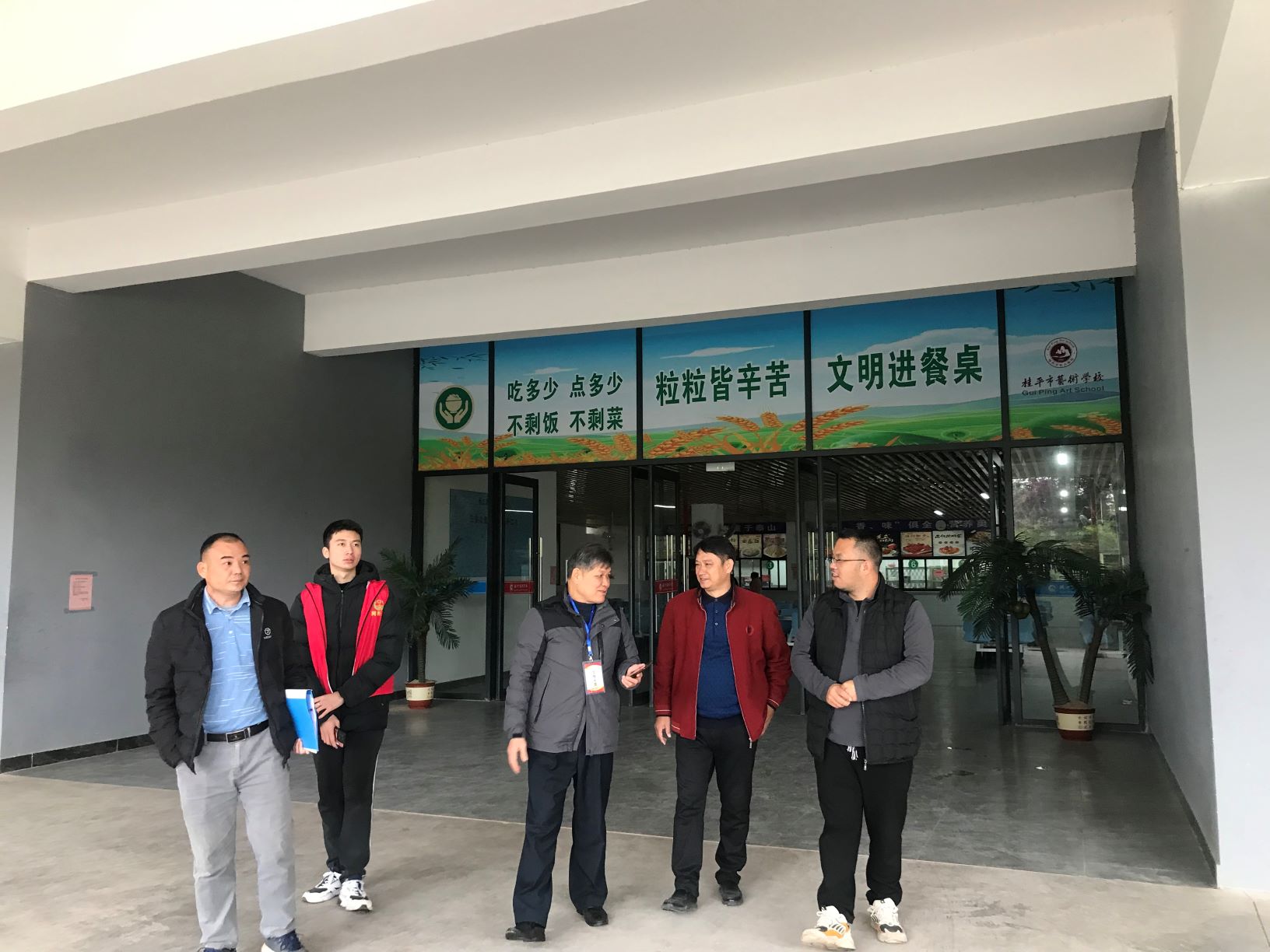 西山镇柒副书记到我校检查食品安全工作 丨 乐鱼网页版在线登录·(中国)官方网站